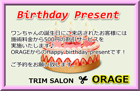 ORAGE �a����