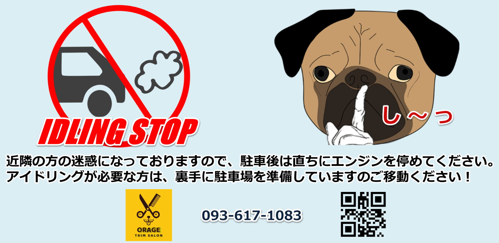 オラージュ コンタクト