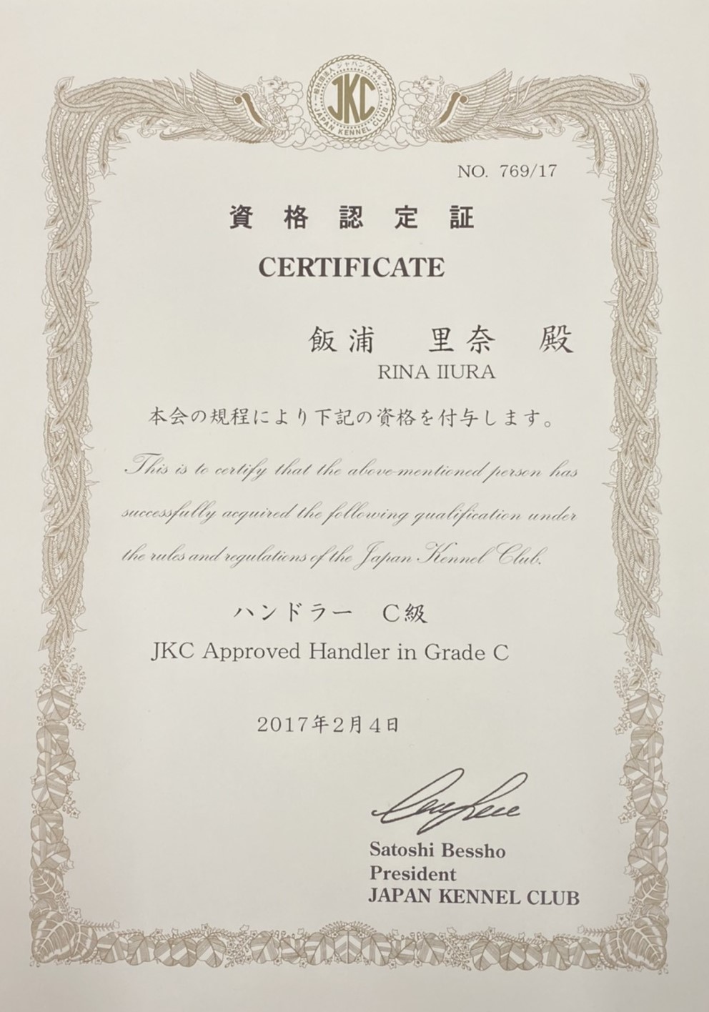 �g���~���O�T���� ��������