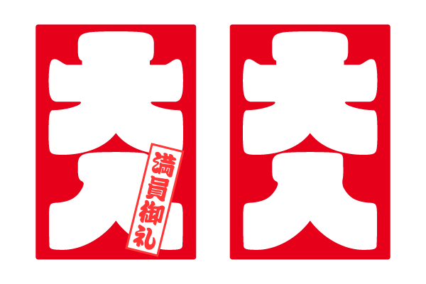 �I���[�W���̗\��