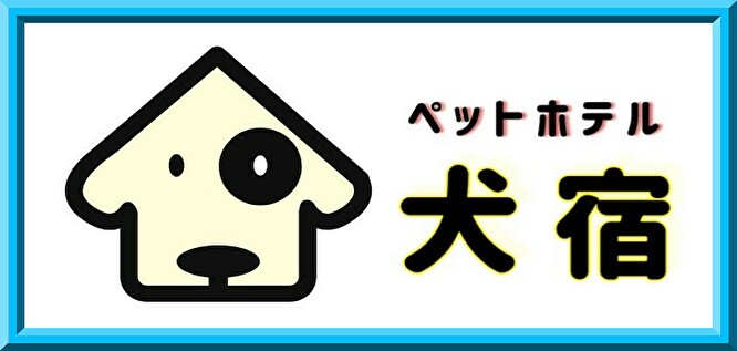 トリミングサロン オラージュ